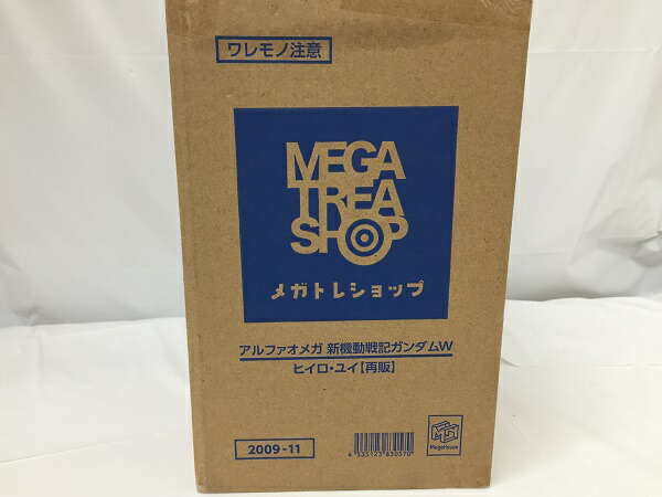 楽天市場 中古 未開封品 再販 アルファオメガ ヒイロ ユイ 新機動戦記ガンダムw フィギュア 代引き不可 6558 新星堂wondergoo楽天市場店