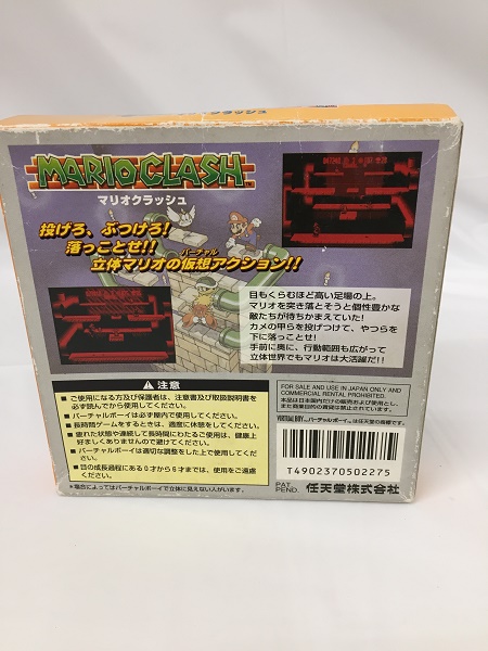 中古 バーチャルボーイ専用ソフト 任天堂 マリオクラッシュ レトロゲーム 代引き不可 6558 Butlerchimneys Com