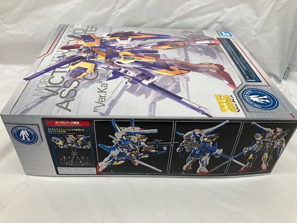 中古 未組立品 U 100 Mg Lm314v23 24 V2アサルトバスターガンダムver Ka チタニウムフィニッシュ プラモデル 代引き不可 6561 Beregszaszietterem Hu