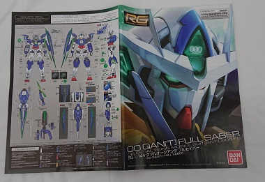 中古 未組立品 ガンダムベース限定 1 144 Rg ダブルオークアンタ フルセイバー クリアカラー プラモデル 代引き不可 6561 Butlerchimneys Com