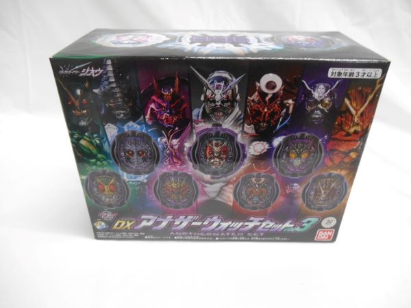 楽天市場 中古 未開封品 Dxアナザーウォッチセット Vol 3 仮面ライダージオウ おもちゃ 代引き不可 6597 新星堂wondergoo楽天市場店