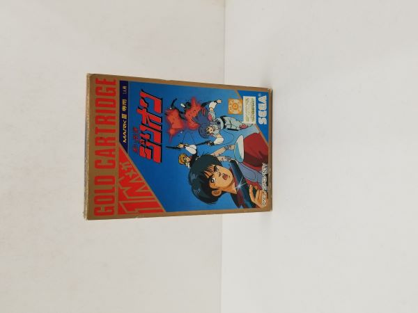 【中古】【箱説あり】SEGA MARK III 専用「赤い光弾 ジリオン」＜レトロゲーム＞（代引き不可）6584画像