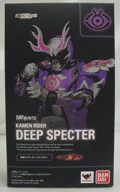 【最終値下げ】未開封S.H.Figuarts　仮面ライダーゴースト&スペクター S.H.Figuarts 仮面ライダースペクター 平成ジェネレーションズ