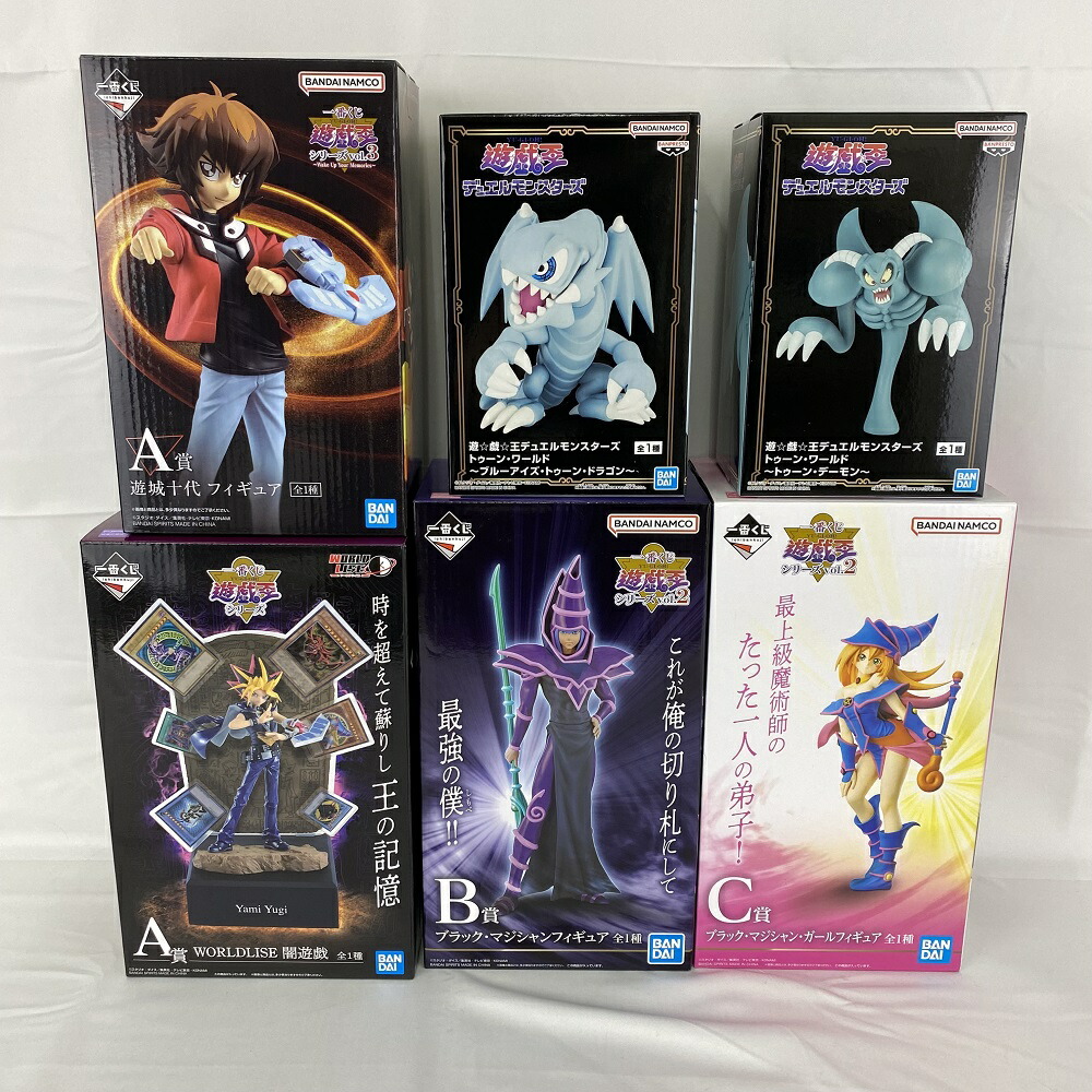 楽天市場】【中古】【開封品】PROPLICA デュエルディスク 「遊
