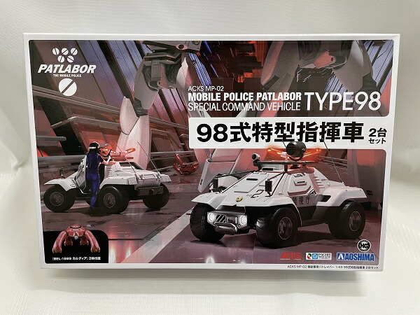 ウルトラマン 特撮コレクション1/350 プラモデル 3点セット　未組立品 ウルトラセブン【絶版キット】バンダイ The特撮Collection 1/350