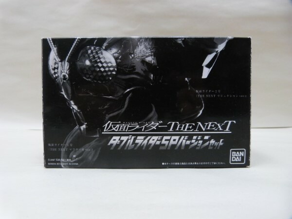 【中古】【開封品】仮面ライダー THE NEXT ダブルライダーSPバージョンセット＜コレクターズアイテム＞（代引き不可）6600画像