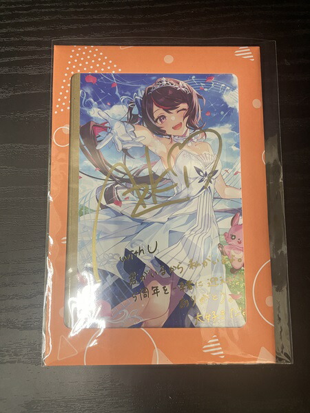 楽天市場】【中古】 hi◇66 ホロライブ AZKi 誕生日記念2023 直筆