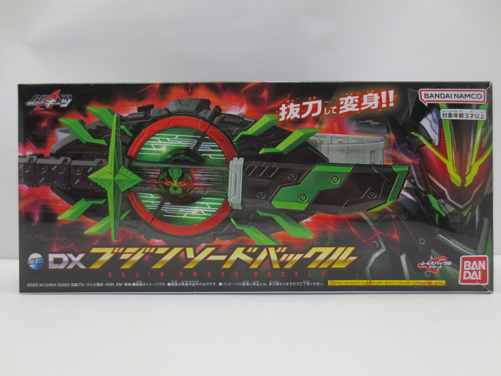 【中古】【開封品】DXブジンソードバックル 「見せかけライダーギーツ」 割り増し金バンダイ制限事項＜手あそび＞（代引っ張ること不可）6587 おもちゃ-なりきりアイテム・変身ベルト
