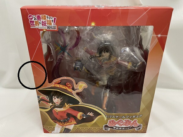 楽天市場】映画 この素晴らしい世界に祝福を！紅伝説 ロリ