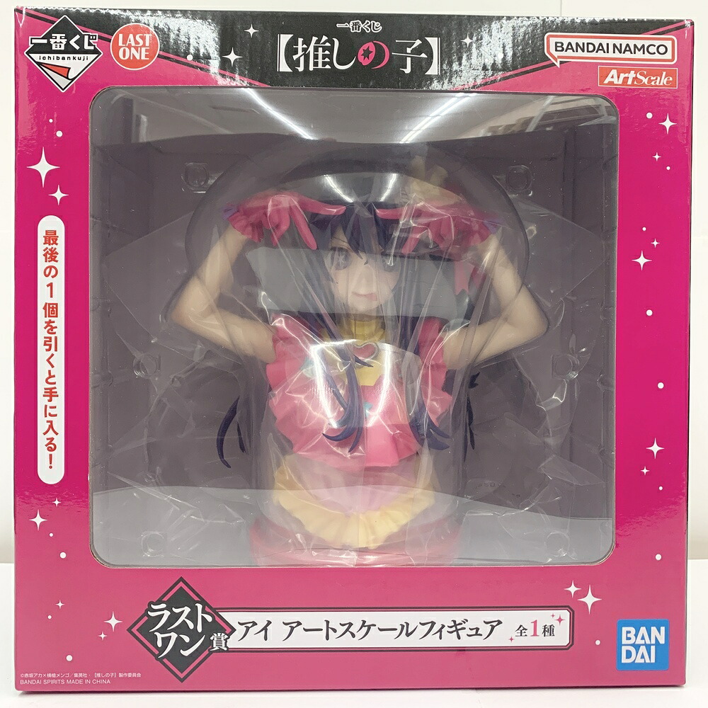 【中古】【未開封】星野アイ 「一番くじ 推しの子」 ラストワン賞 アートスケールフィギュア＜フィギュア＞（代引き不可）6585