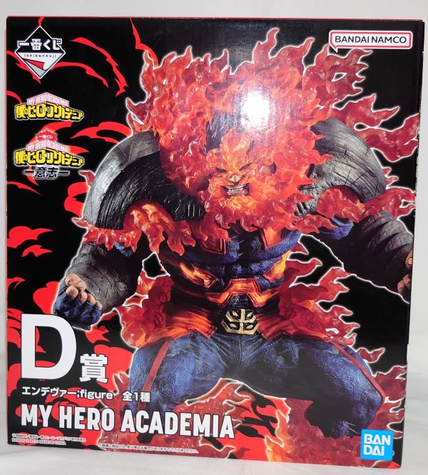 楽天市場】【新品】一番くじ 僕のヒーローアカデミア 突入 F賞