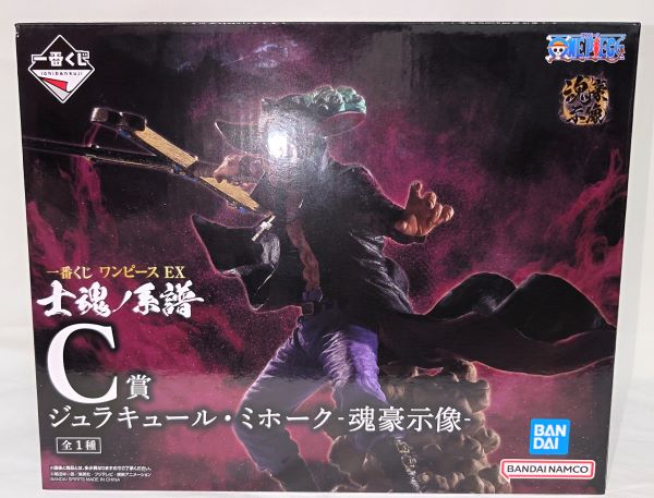 楽天市場】【中古】 ワンピース フィギュア ジュラキュール・ミホーク