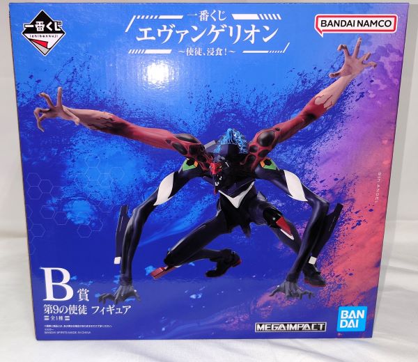 14使徒ゼルエル 　　フィギュア　エヴァンゲリオン Amazon.co.jp: 新世紀エヴァンゲリオン 使徒XX (ダブルエックス