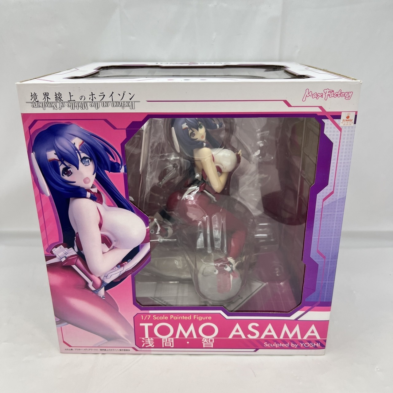 楽天市場】【中古】モエコレPLUS No.33 ホライゾン