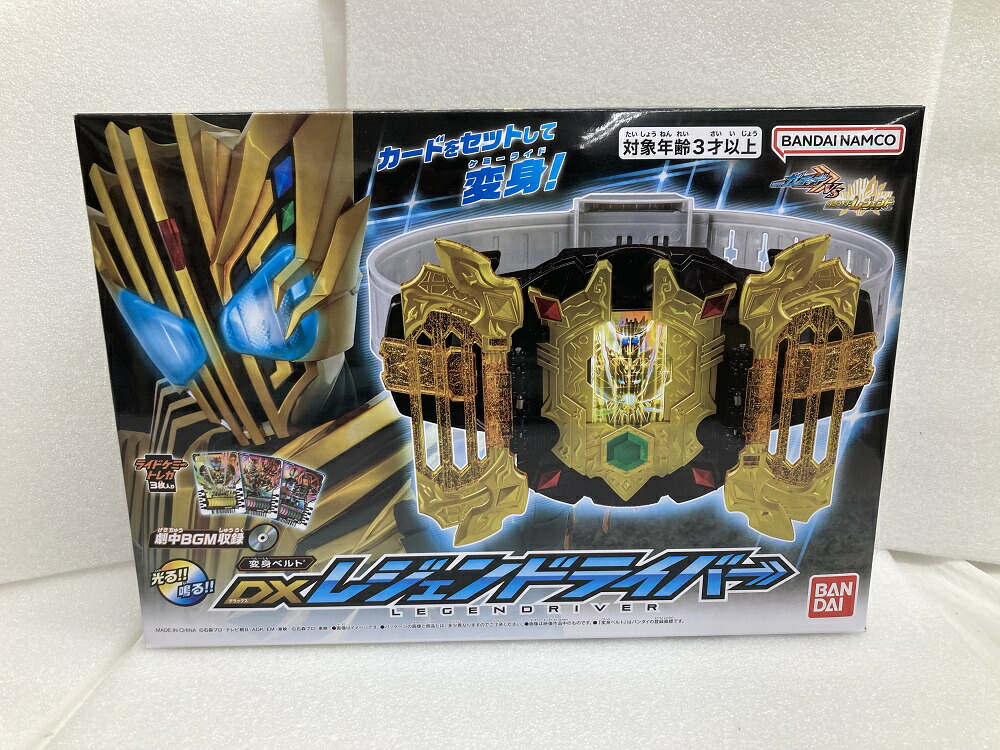 【中古】バンダイ　DXマジェスティードライバーユニット　開封品[70][240070152510] 未開封】DXマジェスティードライバーユニット 「仮面ライダー