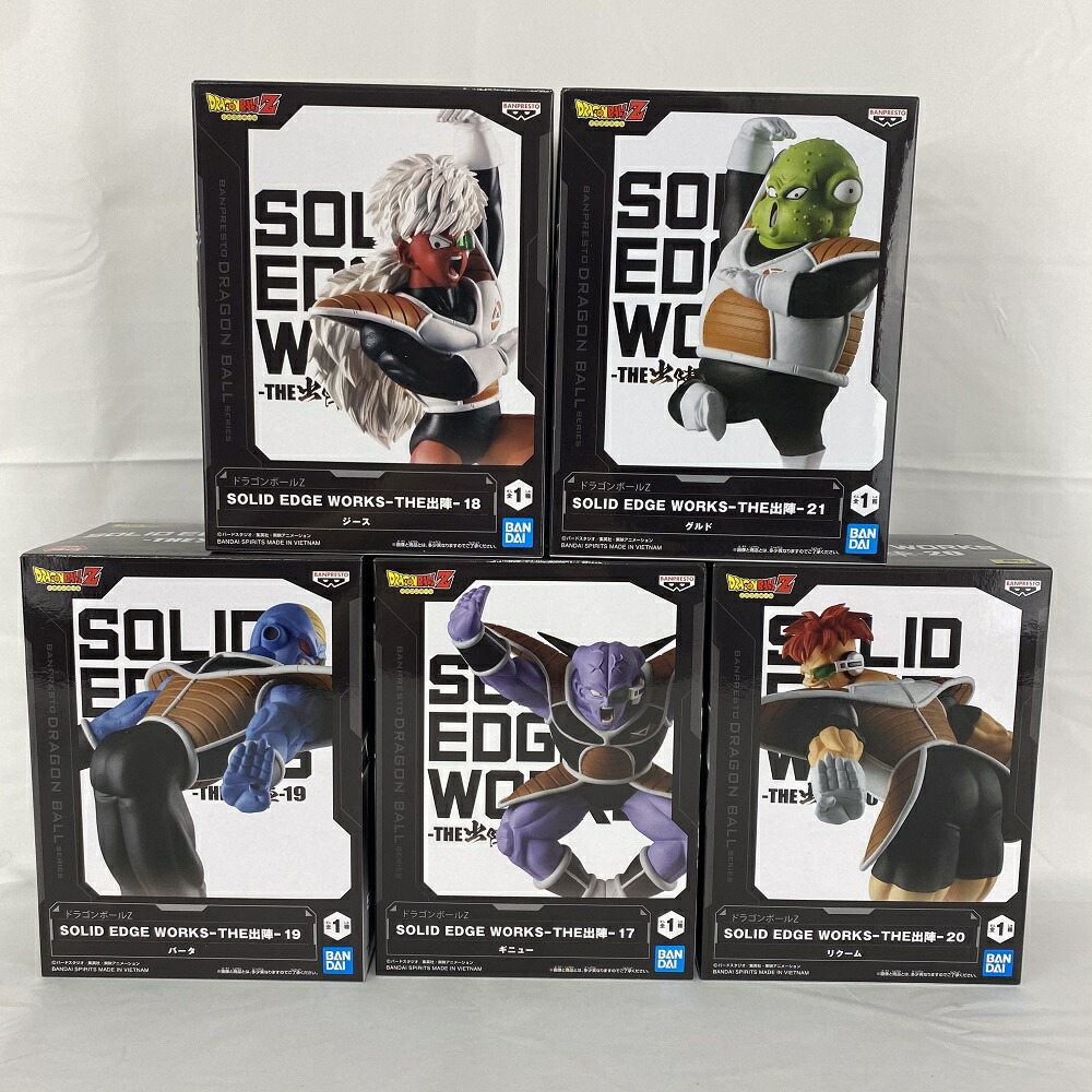 SOLID EDGE WORKS ギニュー特戦隊コンプ &フリーザ セット ドラゴンボールZ SOLID EDGE WORKS-THE出陣- ギニュー特戦隊