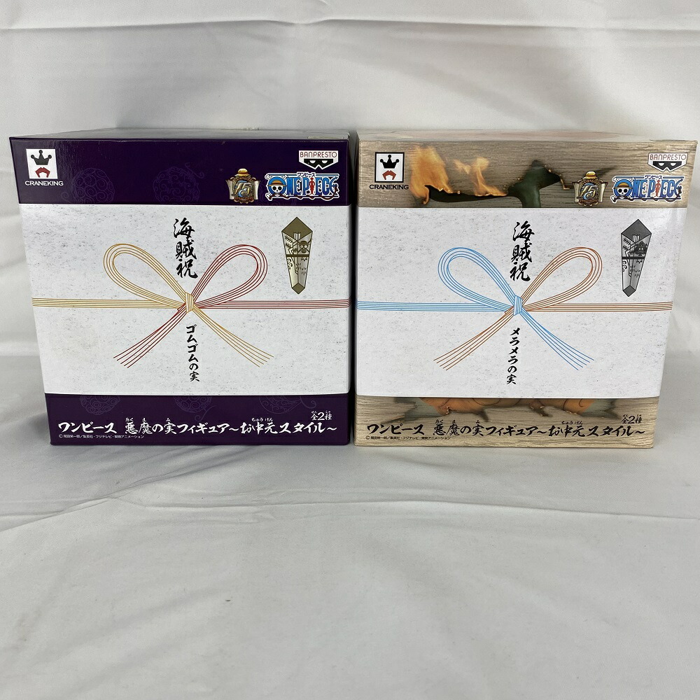ワンピース 贈答用 悪魔の実 全２種セット 楽天市場】ワンピース 贈答用悪魔の実 〜能力を貴方に〜 A/B 全2