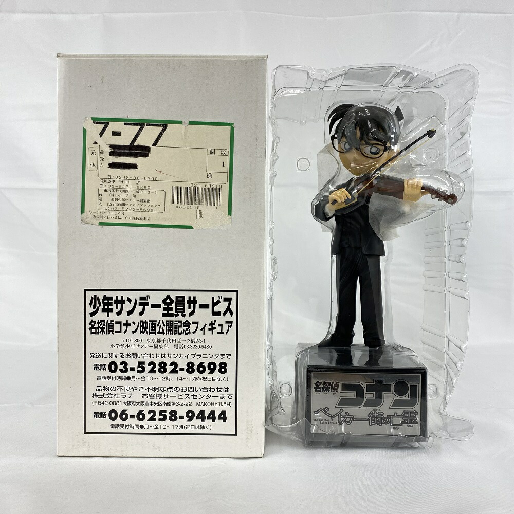 コナン　　フィギュア　中古　着払い 楽天市場】【中古】 名探偵 コナン フィギュア 江戸川コナン