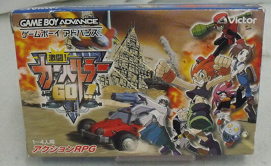 【中古】【箱説あり】激闘!カーバトラーGO!!＜レトロゲーム＞（代引き不可）6355 6,541円