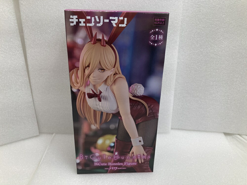 楽天市場】【中古】【未開封】パワー＆マキマ ナースVer