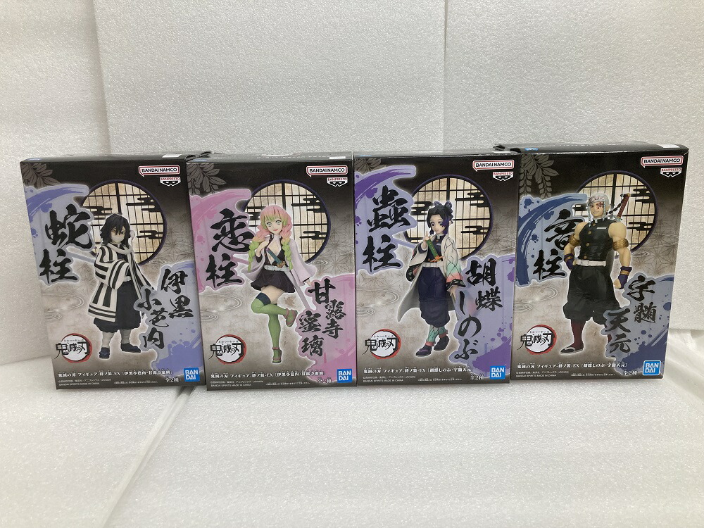 鬼滅の刃 絆ノ装SPECIAL フィギュアセット 鬼滅の刃 フィギュア-絆ノ装-SPECIAL 竈門禰豆子 : 御宅家本舗