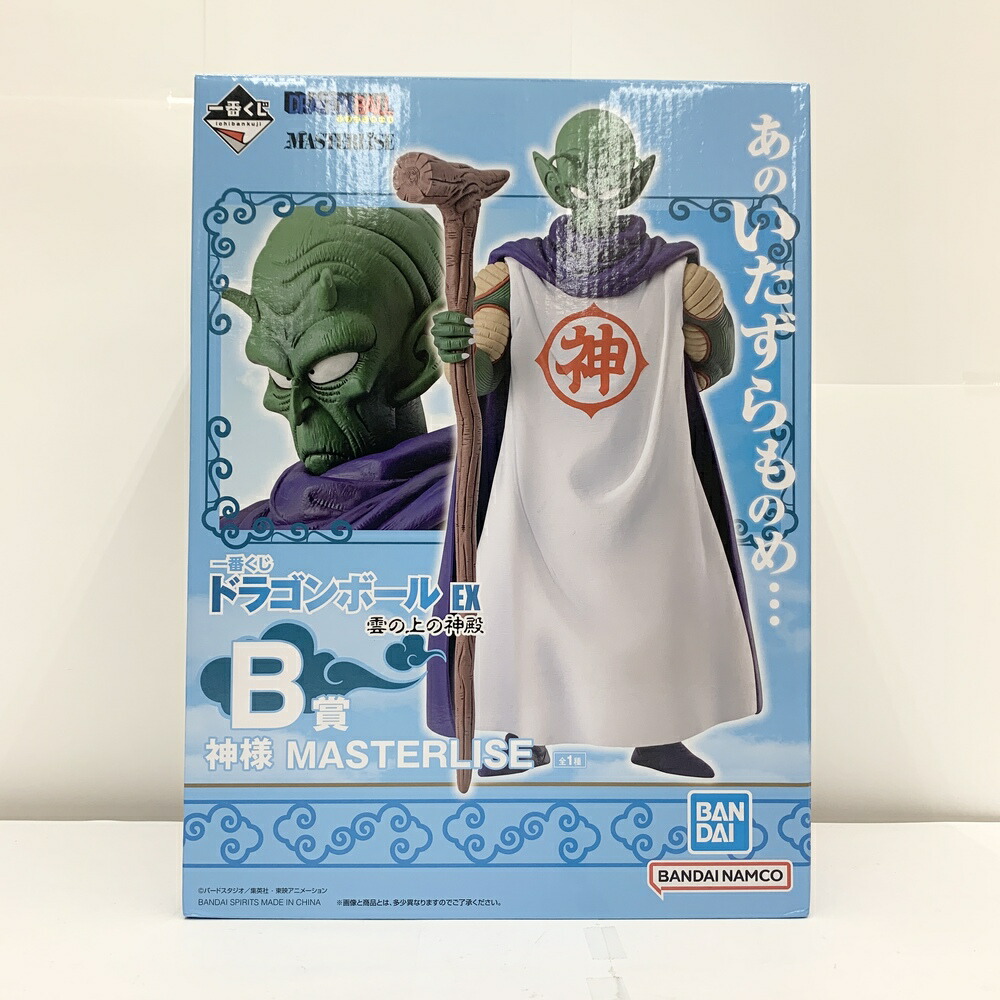 ドラゴンボール EX MASTERLISE ヤジロベー & 神様 フィギュア ヤジロベーレビュー】一番くじ ドラゴンボール EX 雲の上の神殿C