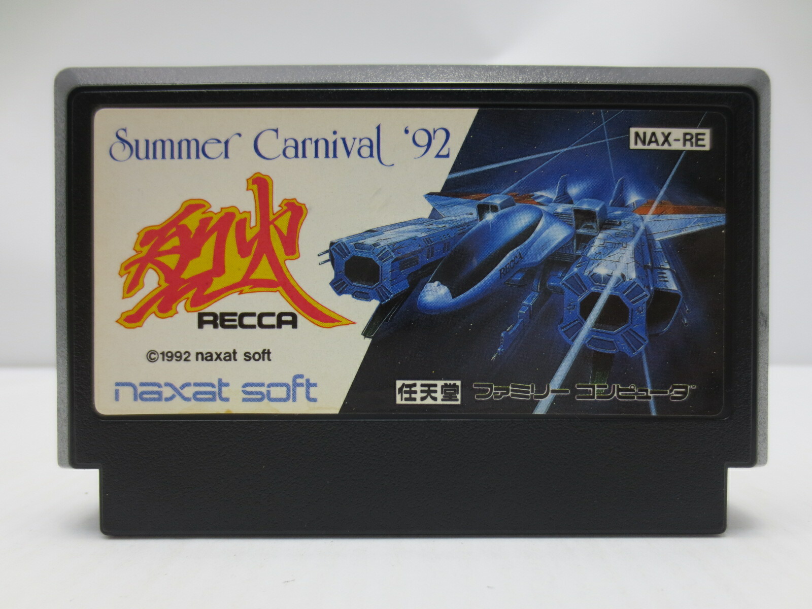 ファミコン　マクロス　新品　未開封 wasou-marron_yfcs0308