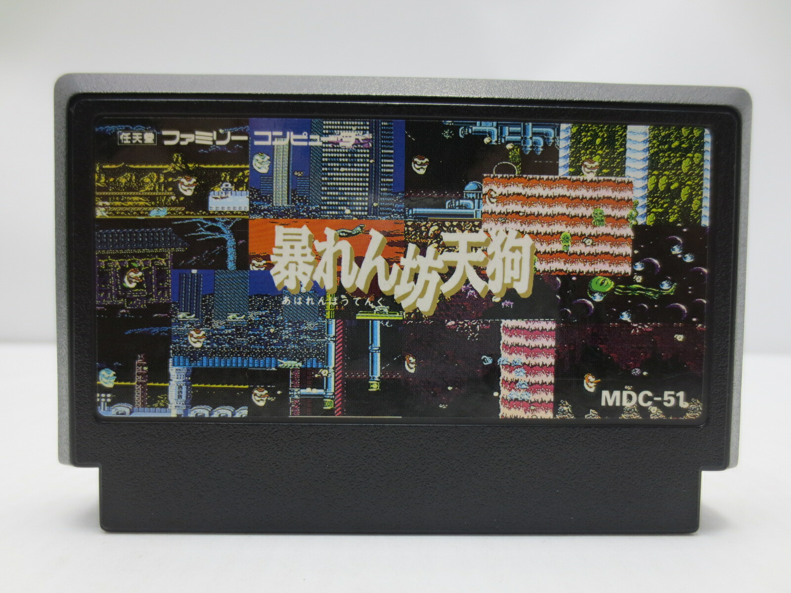 楽天市場】【中古】暴れん坊天狗 ファミコンソフト【レトロ