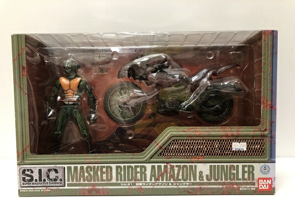 1000体限定 仮面ライダーアマゾン＆ジャングラー レインボー造形企画