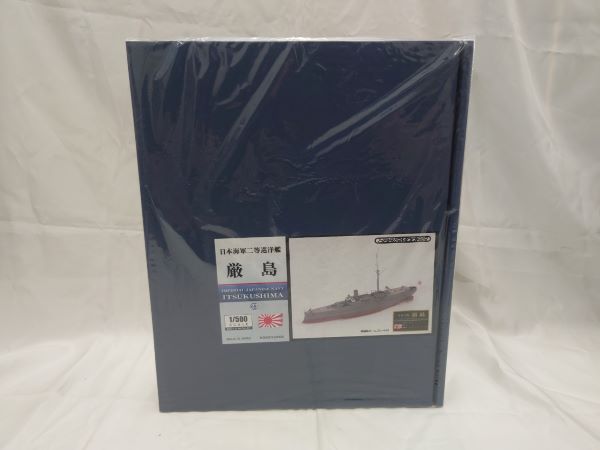 【中古】【未開封】1/500 レジン＆メタルキット 日本海軍 二等巡洋艦 厳島＜プラモデル＞（代引き不可）6512