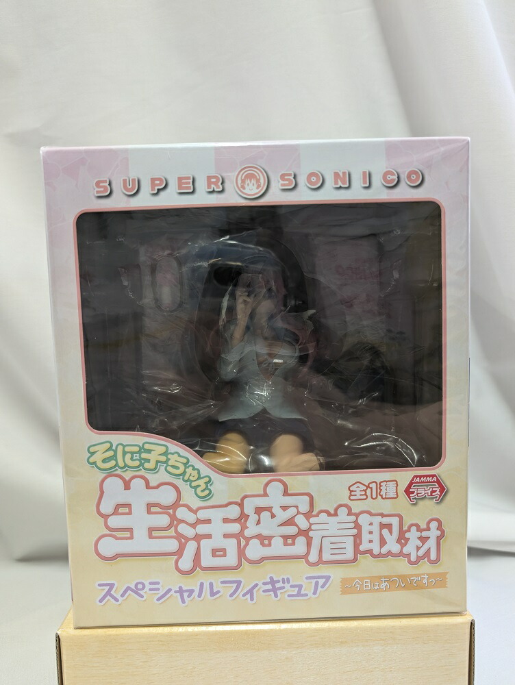すーぱーそに子 そに子ちゃん生活密着取材 スペシャルフィギュア おやつタイム 駿河屋 -<中古>すーぱーそに子 「すーぱーそに子」 そに子ちゃん