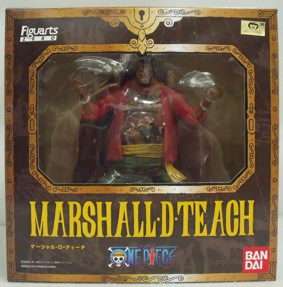 楽天市場】BANDAI ワンピース 一番くじ B賞 黒ひげ マーシャル D