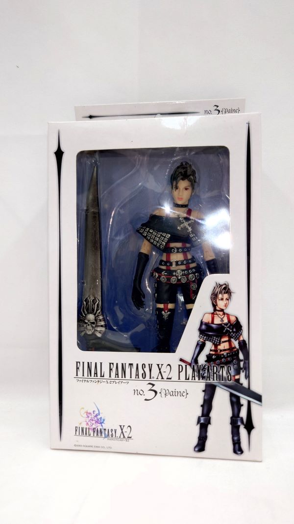 ファイナルファンタジーXVI ブリングアーツ イフリート BRING ARTS ブリングアーツ イフリート – SOOTANG HOBBY