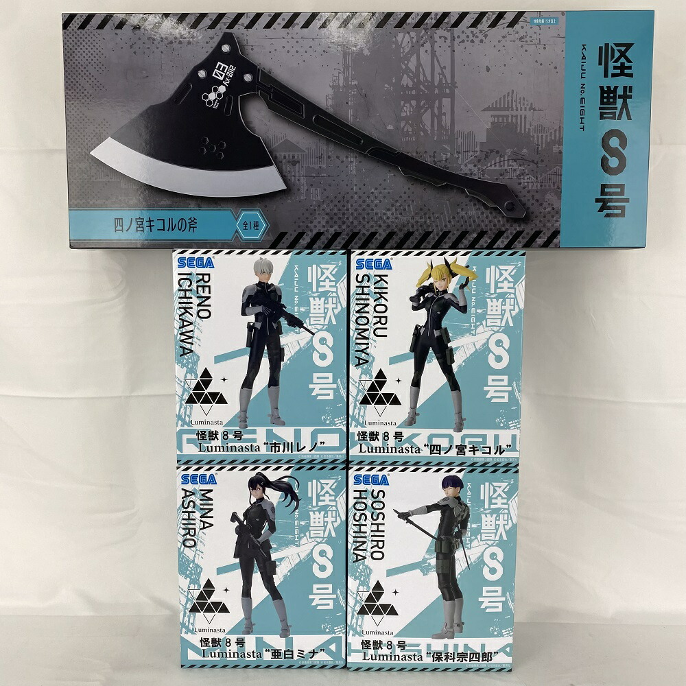 新品未開封　怪獣８号Luminastaフィギュア　まとめ売り 怪獣8号 Luminasta “保科宗四郎” フィギュア - メルカリ