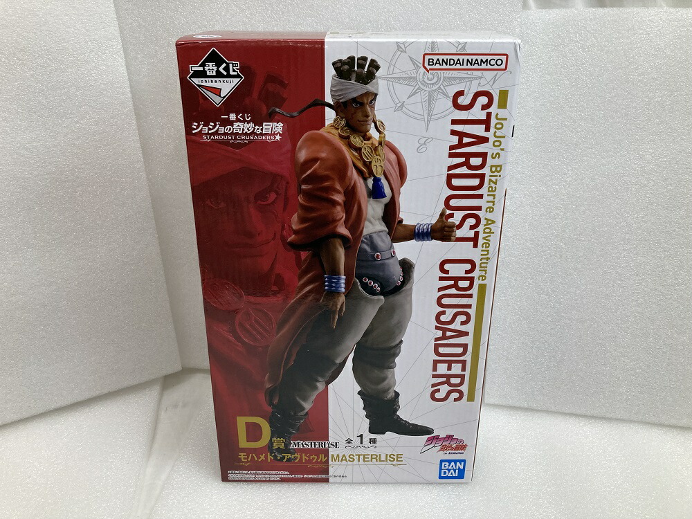 楽天市場】一番くじ ジョジョの奇妙な冒険 STARDUST CRUSADERS D