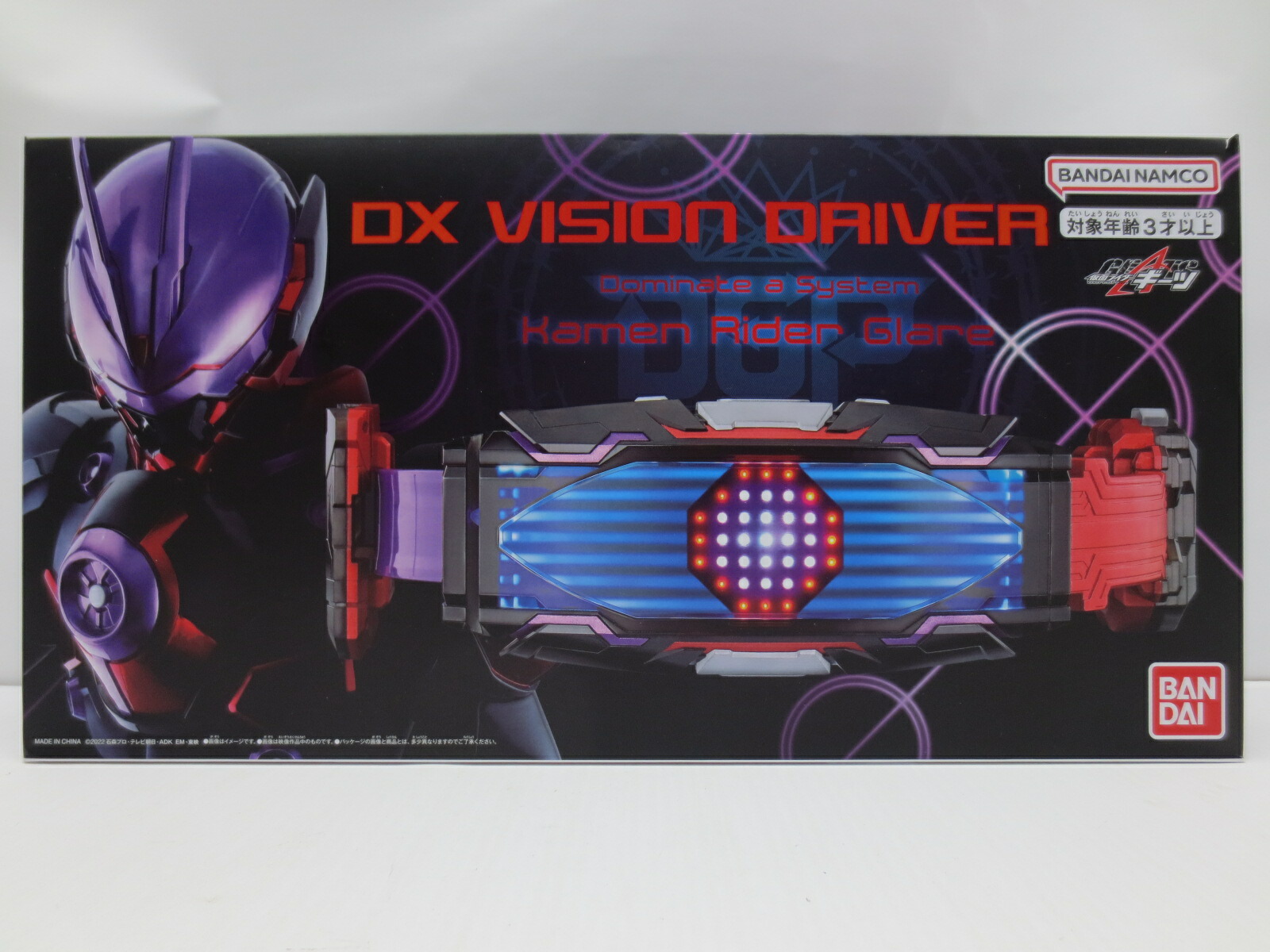PREMIUM DX メモリアルヴィジョンドライバー 仮面ライダーギーツ PREMIUM DX メモリアルヴィジョンドライバー&ハイスペックベルト