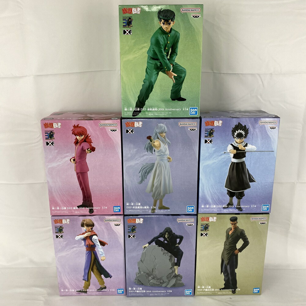 幽遊白書　DFX 30th aniversary ７点セット（未開封品） BANPRESTO 幽☆遊☆白書 DXF 飛影 30th Anniversary 【新品・未