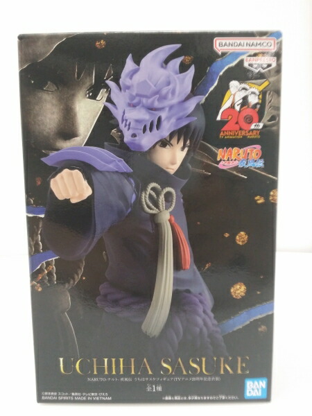 うちはサスケ 20周年フィギュア　3点セット　未開封 Amazon.co.jp: バンプレスト NARUTO ナルト 疾風伝 うちはサスケ