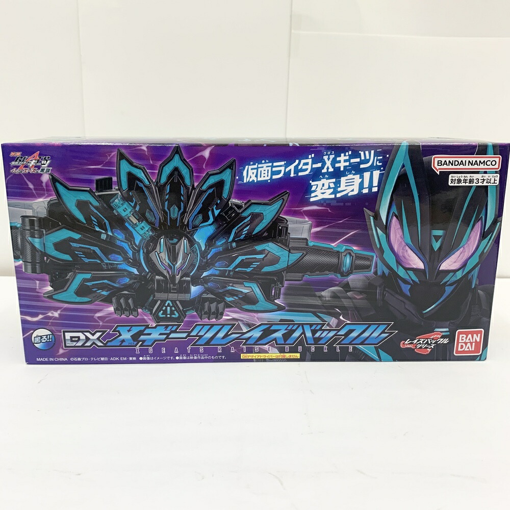 仮面ライダーギーツ DXXギーツレイズバックル バンダイ 仮面ライダーギーツ DXXギーツレイズバックル