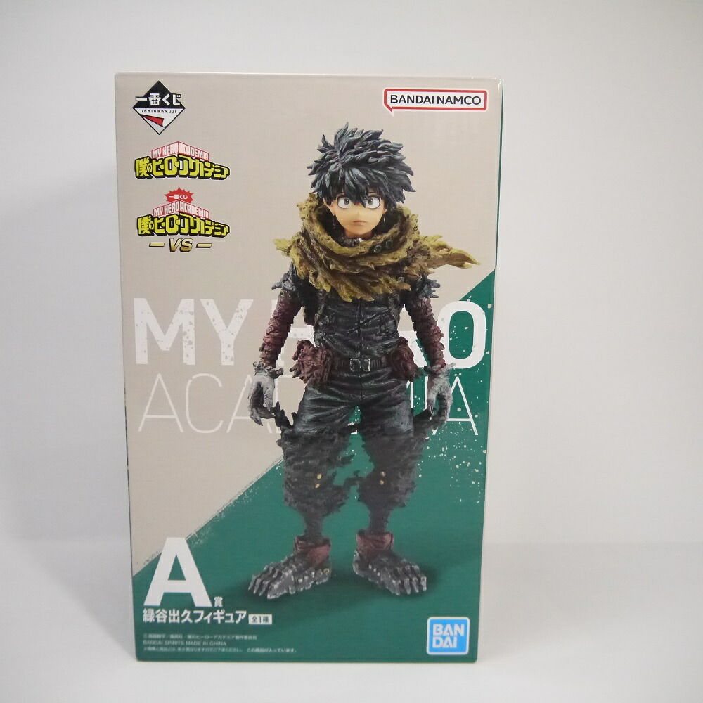 BANDAI - 一番くじ 僕のヒーローアカデミア ー意志ー B賞 緑谷出久 IZUKU MIDORIYA フィギュア 未開封品 Amazon.co.jp: 一番くじ 僕のヒーローアカデミア ー意志ー B賞