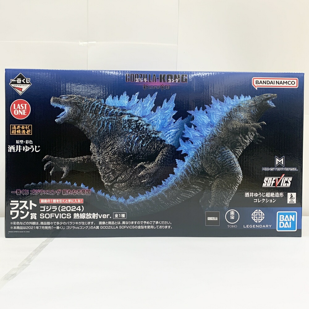 楽天市場】一番くじA賞 ゴジラエヴォルヴver.（2024) sofvics