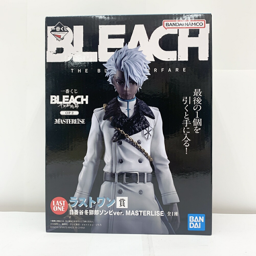 楽天市場】【日番谷冬獅郎】BLEACH VIBRATION STARS-日番谷冬獅