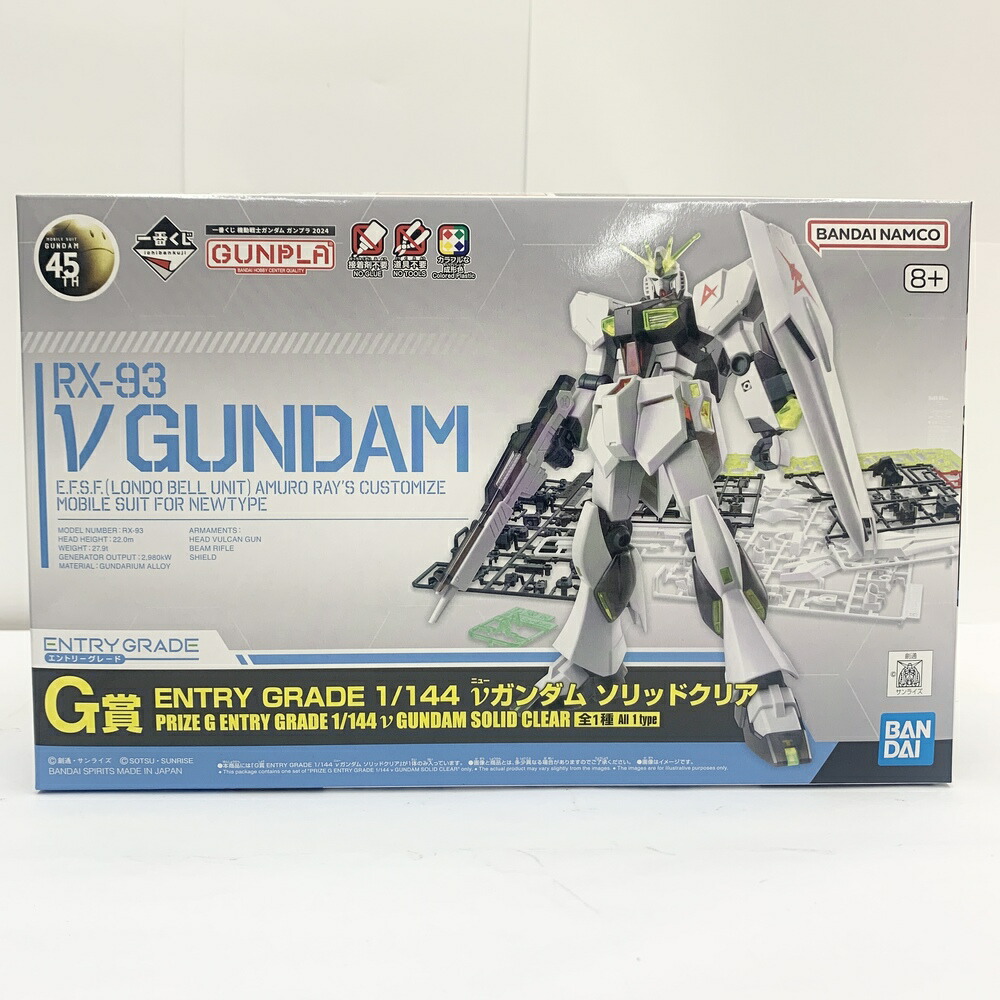 楽天市場】【中古】【未組立】1/144 HG RX-78-2 ガンダム 一番
