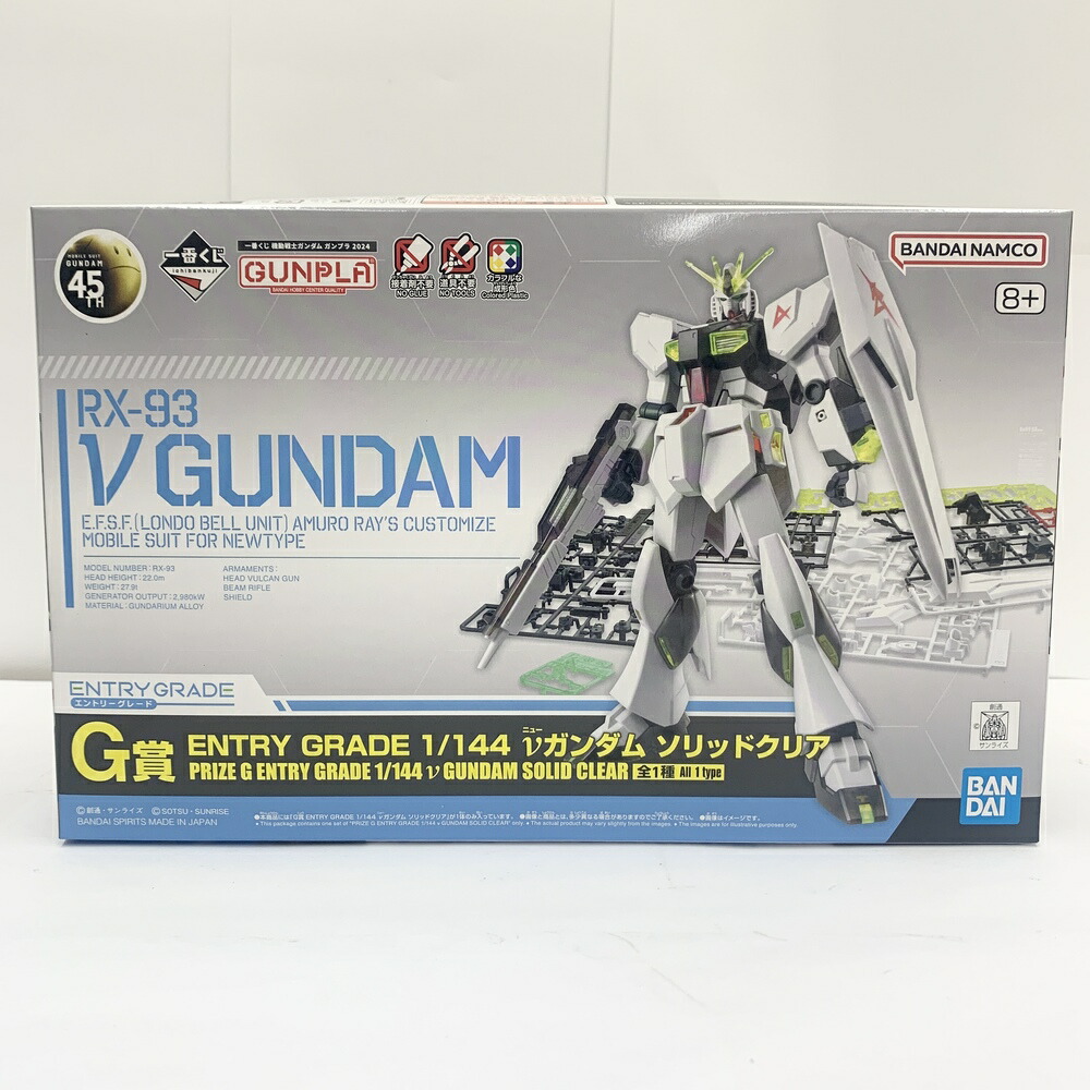 楽天市場】【中古】【未組立】1/144 HG RX-78-2 ガンダム 一番