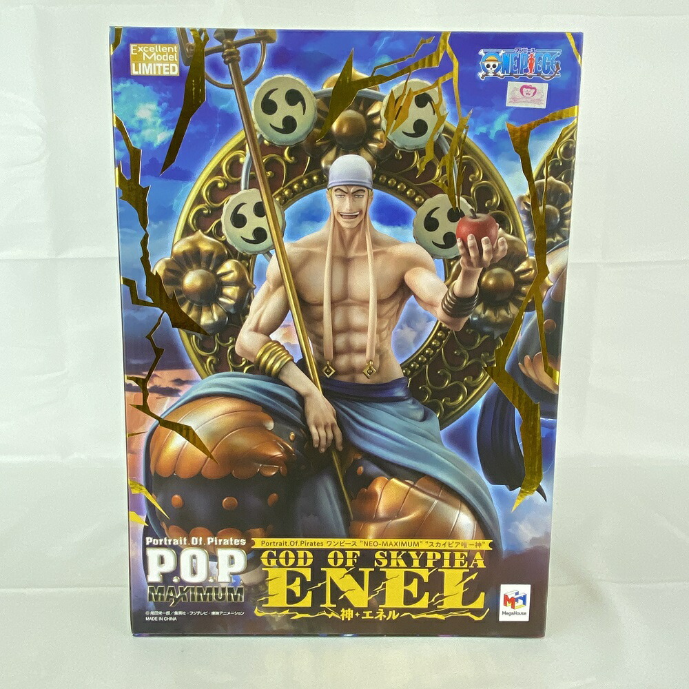 楽天市場】Portrait.Of.Pirates ワンピース “NEO-MAXIMUM