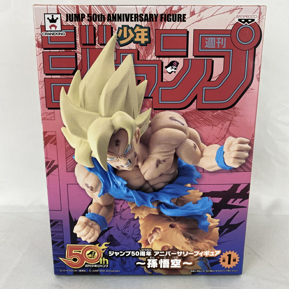 BANDAI - 美品　バンダイ　超戦士大全　SUPER BATTLE COLLECTION ドラゴンボールZ　孫悟空　スーパーサイヤ人 楽天市場】美品 バンダイ 超戦士大全 SUPER BATTLE COLLECTION