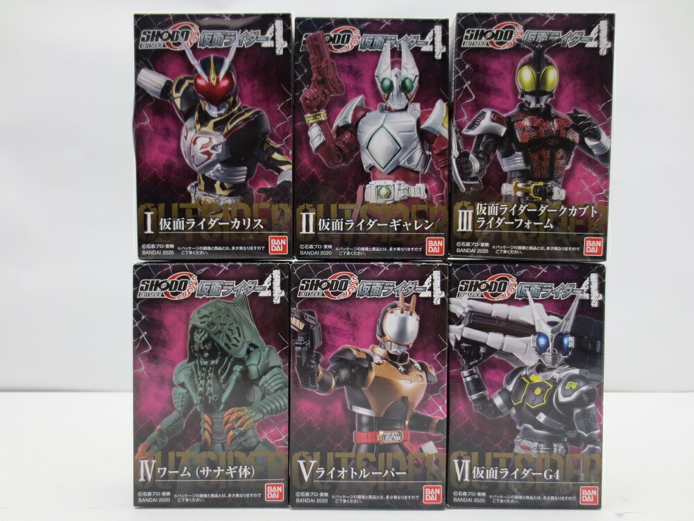 楽天市場】HDM創絶仮面ライダー 宿りしドラゴンの力編 食玩