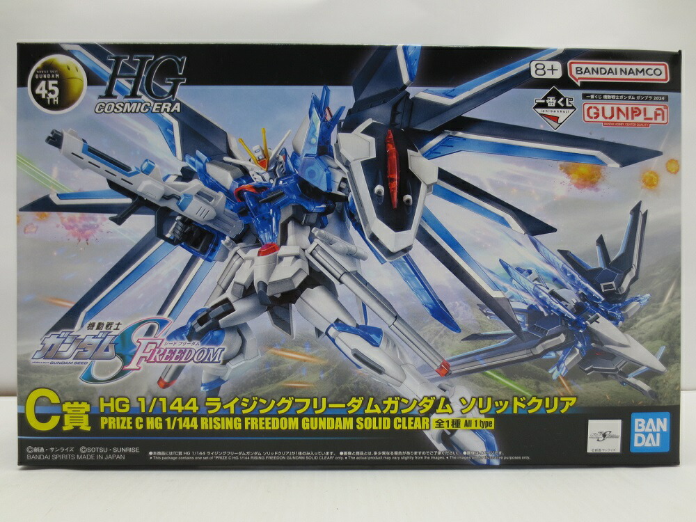 【新品・未使用】一番くじ　ガンプラ　2セット(フリーダム　RX-78) 楽天市場】【中古】【未組立】1/144 HG RX-78-2 ガンダム 一番