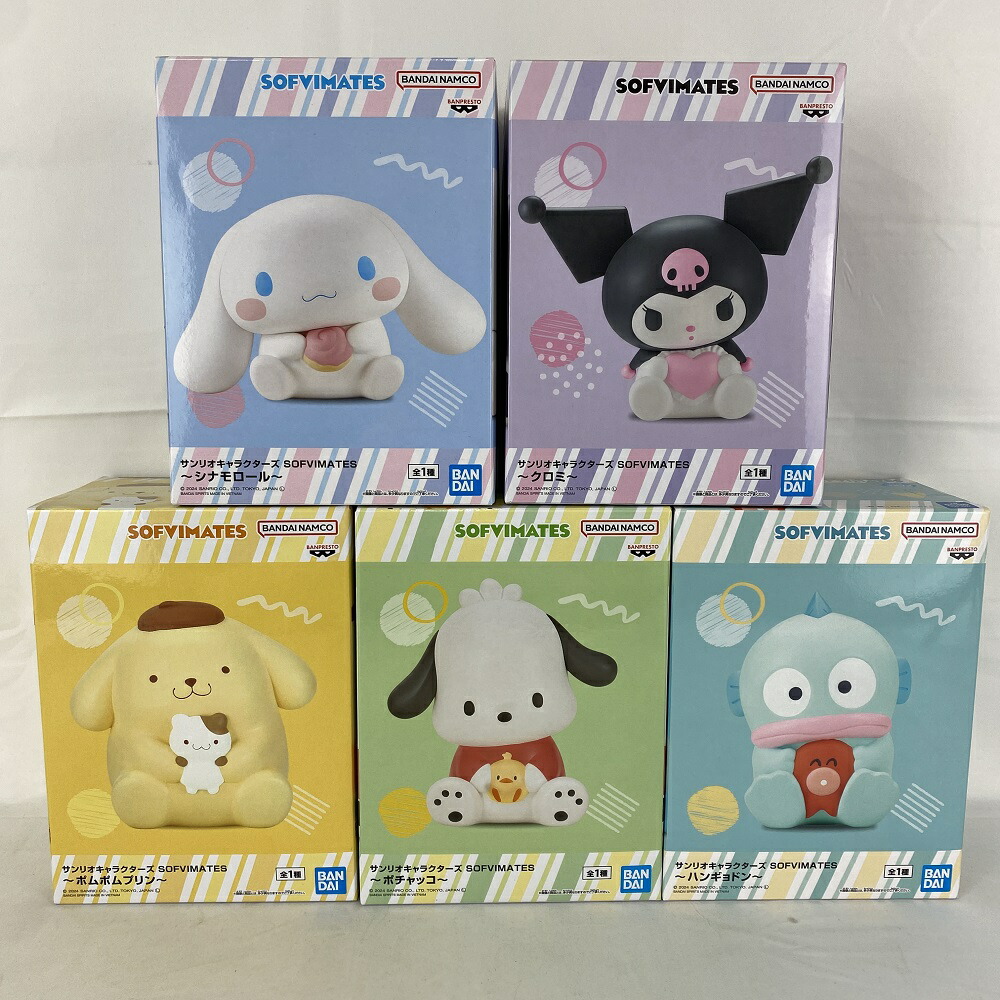 サンリオキャラクターズ SOFVIMATES 15個セット販売 サンリオキャラクターズ SOFVIMATES 15個セット