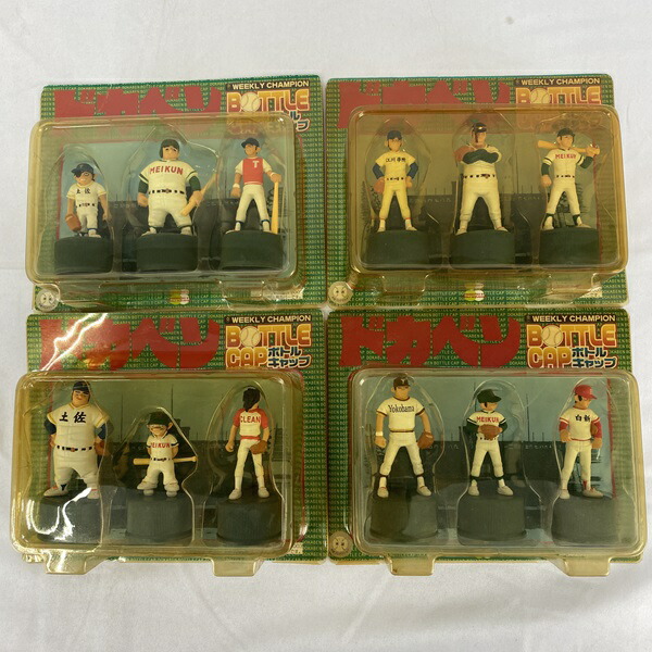 【中古】【開封済】【セット】週刊少年チャンピオン ドカベンボトルキャップ 「ドカベン」＜フィギュア＞（代引き不可）6541画像